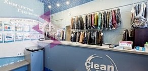 Сеть химчисток-прачечных Clean Expert на Среднем проспекте В.О., 28