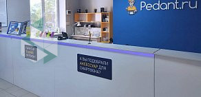 Сервисный центр по ремонту мобильных устройств Pedant на Пролетарской улице