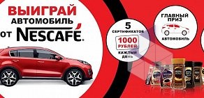 Супермаркет Пятёрочка на Кирочной улице