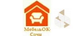 Мебельный магазин МебельОК-Сочи на улице Донской