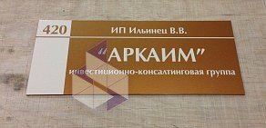 Типография Nakleiki74.ru