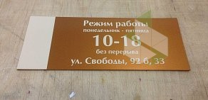 Типография Nakleiki74.ru