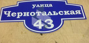 Типография Nakleiki74.ru