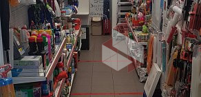 Магазин товаров для дома и ремонта СавХозТорг  