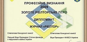 Некоммерческая организация Фонд развития жилищного строительства Республики Башкортостан