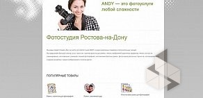 Интернет-студия Web-2a на улице Добровольского