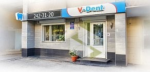 Стоматологическая клиника V-Dent на Молодогвардейской улице