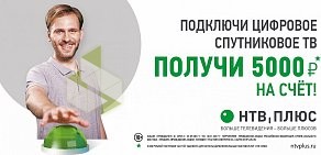 Официальный дилер Триколор ТВ Авторизованный сервисный центр на Омской улице