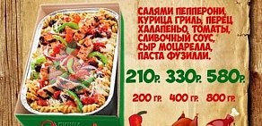 Служба доставки пиццы ПИЦЦА-КЛУБ.РФ на улице Белинского