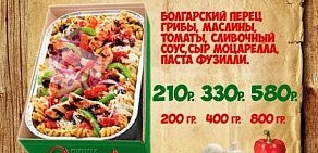 Служба доставки пиццы ПИЦЦА-КЛУБ.РФ на улице Белинского