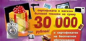 Ресторан быстрого питания MGrill на улице Бориса Богаткова