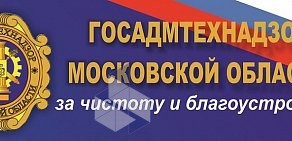 Администрация сельского поселения Ильинское