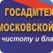 Администрация сельского поселения Ильинское