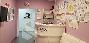 Стоматология DENTA в Дзержинске на улице Строителей