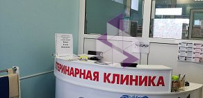 Ветеринарная клиника Центр здоровья животных на Московском проспекте