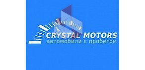 Автосалон Crystal Motors Сургут  