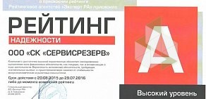 Страховая компания Аско-страхование на Суздальском проспекте