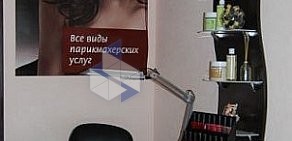 Салон красоты Шарм на проспекте Ленина