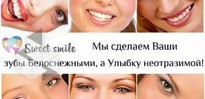 Студия отбеливания зубов Sweet-Smile