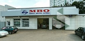 Сеть шинных центров МВО на Ясеневой улице