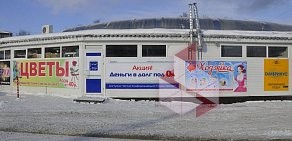 Микрофинансовая компания ЭкспрессДеньги на Первомайской улице