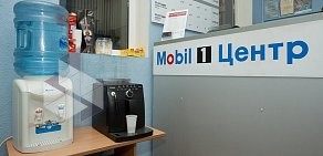 Автосервис Mobil 1 на Вишнёвой улице, 69б