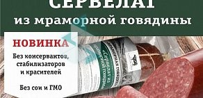 Продовольственный магазин Агрокомплекс на Садовой улице, 2а