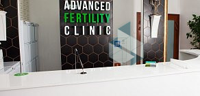 Клиника репродуктивных технологий Advanced Fertility clinic на Комсомольском проспекте