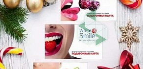 Студия отбеливания зубов White&Smile в 1-м Спасоналивковском переулке