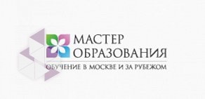 Учебный центр Мастер образования на метро Бабушкинская