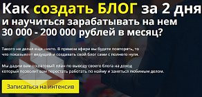 Оренбургская областная общественная организация Содружество на улице Чичерина