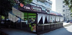 Ресторан Ассорти на проспекте Космонавтов