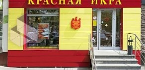 Сеть магазинов красной икры Сахалин рыба в Королёве