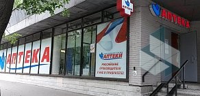 Петербургские аптеки в Колпинском районе