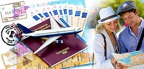 Центр визовых услуг Visa Prestige