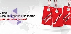 Центральная Переводческая Компания на метро Коньково