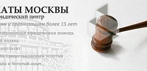 Адвокатский кабинет № 1214