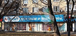 Сеть магазинов для мам и малышей Олант на Ленинском проспекте