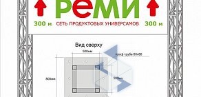 Рекламно-производственная компания Лаки Десижин