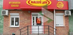 Фирменный магазин Юргамышские колбасы в Центральном районе