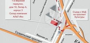 Центр красок АЛЬТ-Икс в 1-м Верхнем переулке