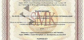 Федеральная инжиниринговая сеть МТ-Техно