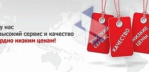 Центральная Переводческая Компания на метро Ленинский проспект