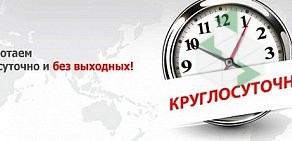 Центральная Переводческая Компания на метро Ленинский проспект