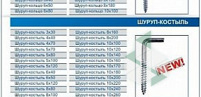 Магазин Савик на улице Обороны