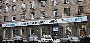 Сеть магазинов для мам и малышей ОЛАНТ на Автозаводской улице