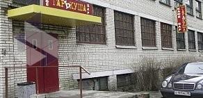 Бар Гарькуша на улице Пограничника Гарькавого