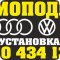 Магазин автозапчастей Luft-Master на улице Буракова