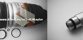 Магазин автозапчастей Luft-Master на улице Буракова