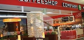 Кофейня Coffeeshop Company в ТЦ Лиговъ